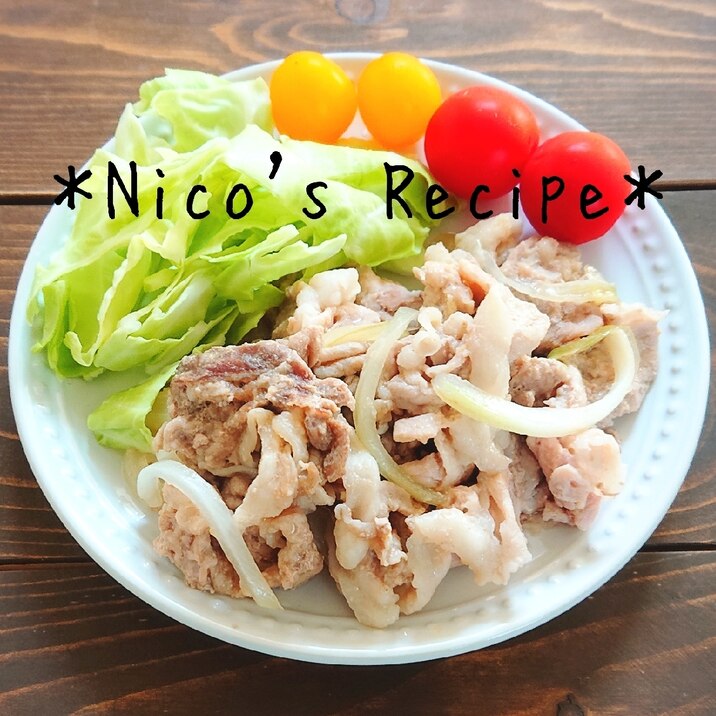 レンジで作る♪豚こま生姜焼き